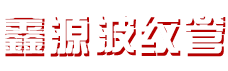 深圳永銘達(dá)